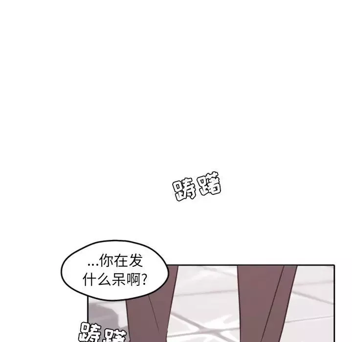 自帶香氣的男人第26话