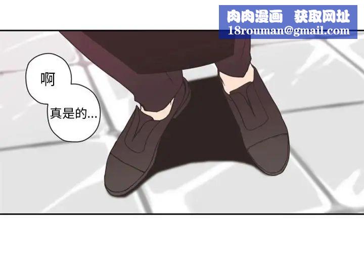 自带香气的男人第27话