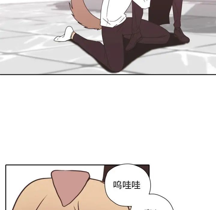 自帶香氣的男人第27话