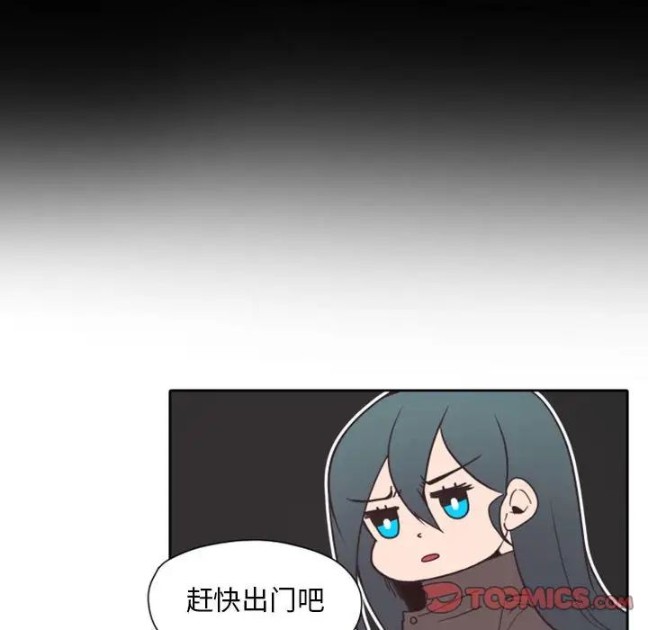 自帶香氣的男人第27话