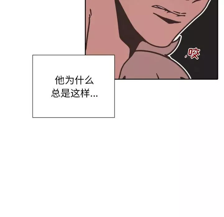自帶香氣的男人第27话