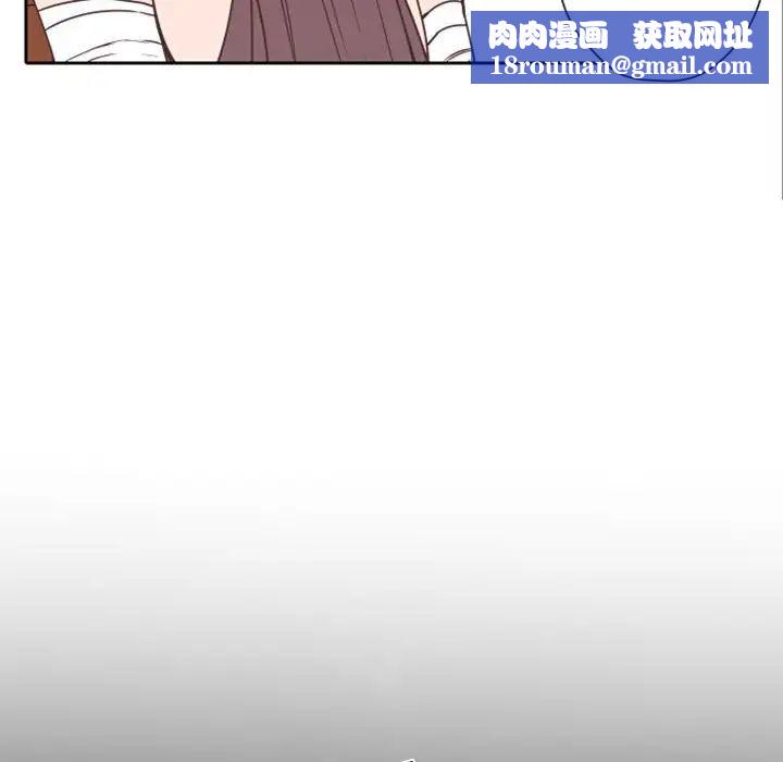 自帶香氣的男人第28话