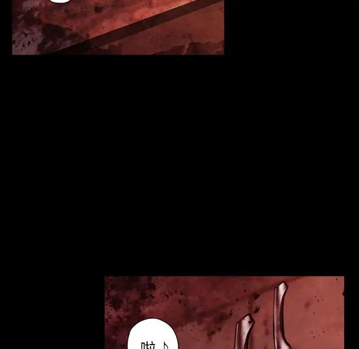 自帶香氣的男人第28话