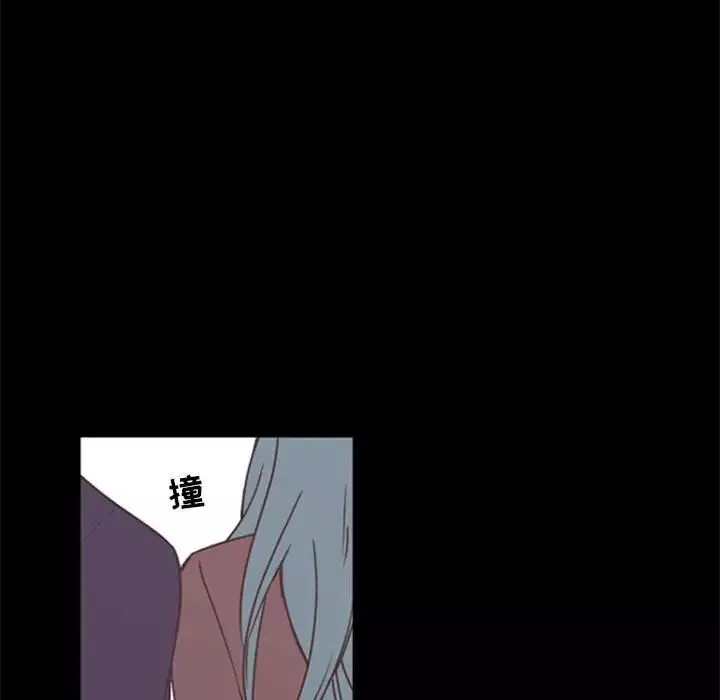 自帶香氣的男人第29话