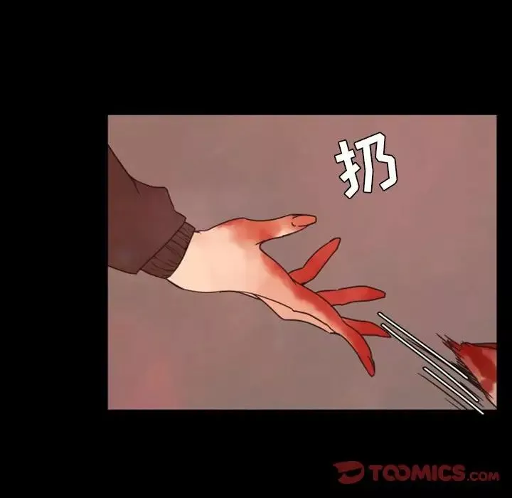 自带香气的男人-第29话 - 图片 69