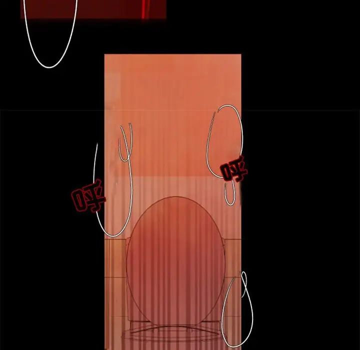 自带香气的男人第29话