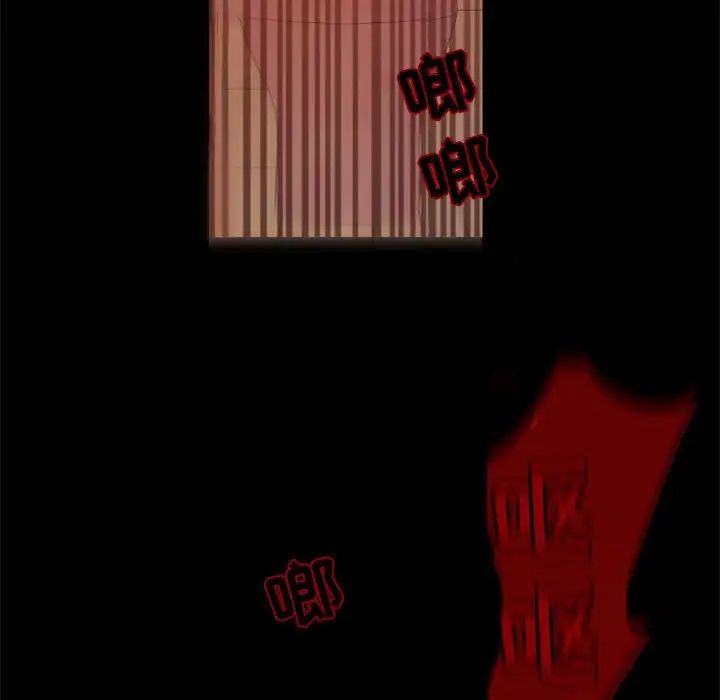 自帶香氣的男人第29话