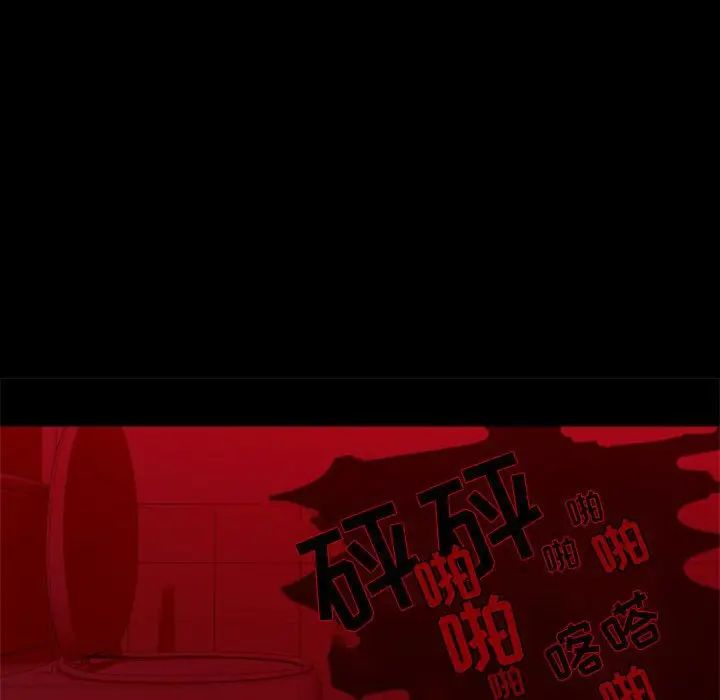 自带香气的男人第29话