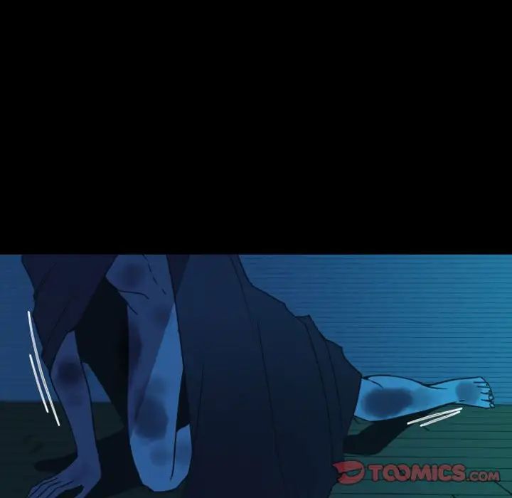 自帶香氣的男人第30话