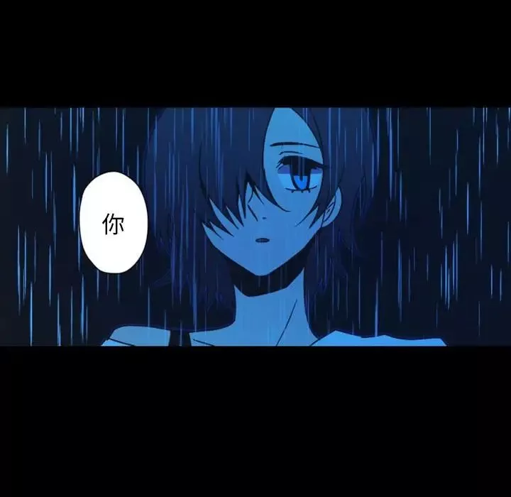 自帶香氣的男人第30话
