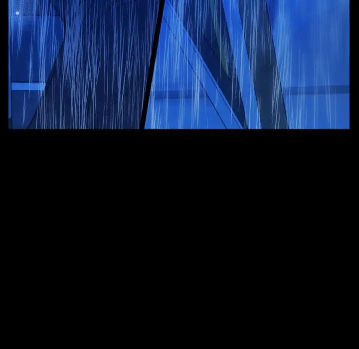 自帶香氣的男人第30话