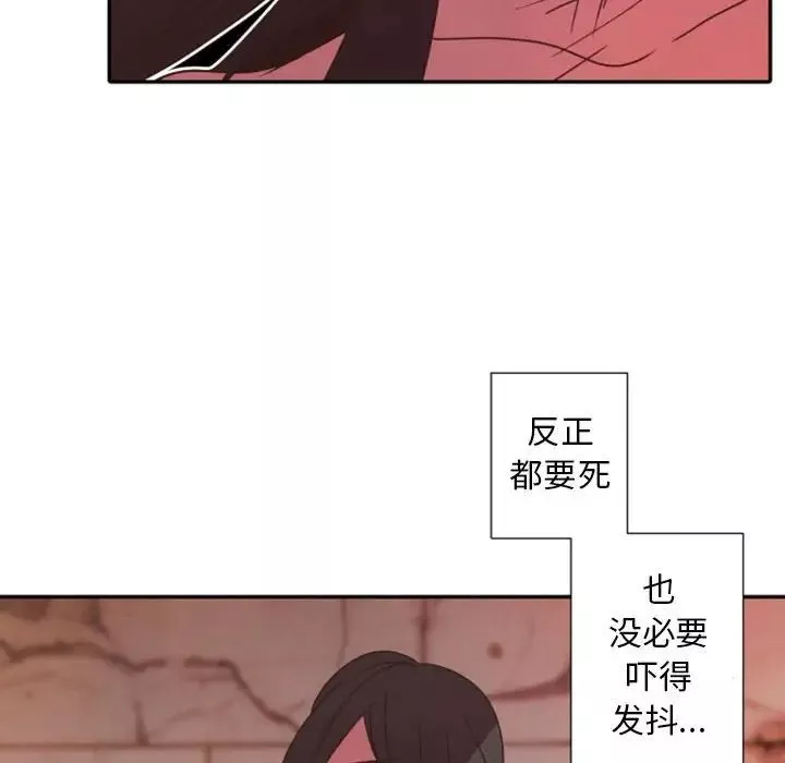 自帶香氣的男人第30话