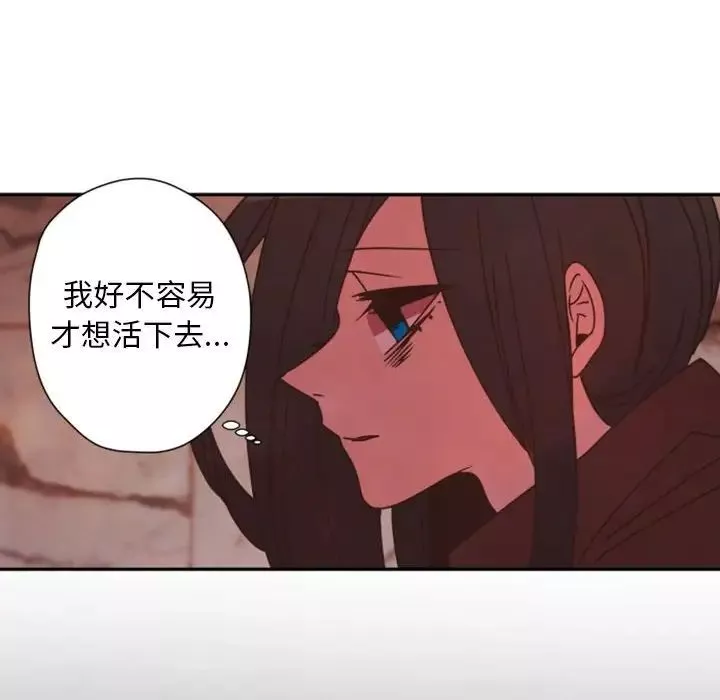自帶香氣的男人第30话