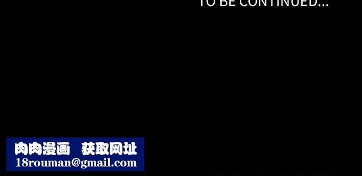 自帶香氣的男人第30话