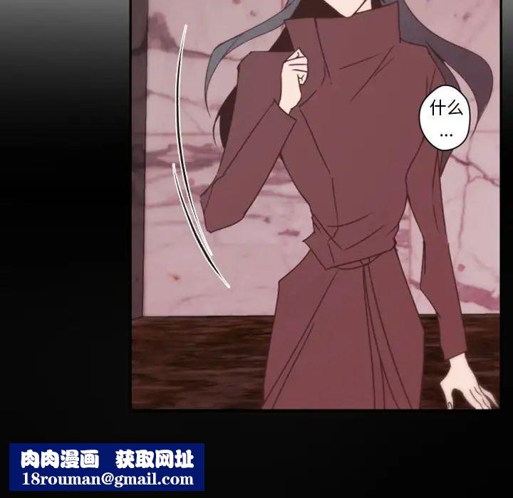 自帶香氣的男人第31话