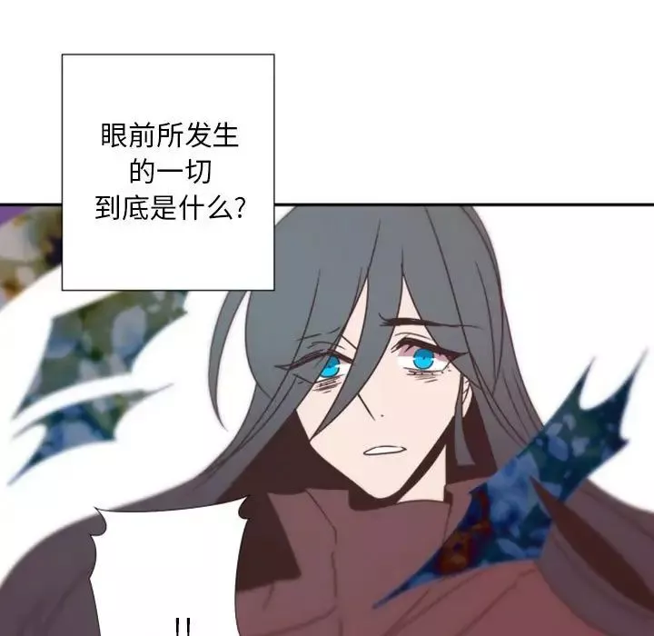 自帶香氣的男人第31话
