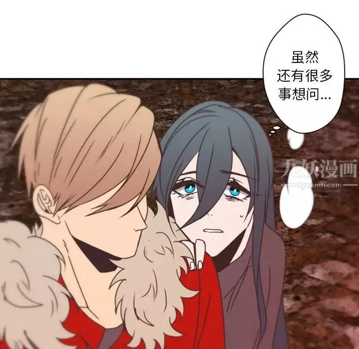 自帶香氣的男人第31话