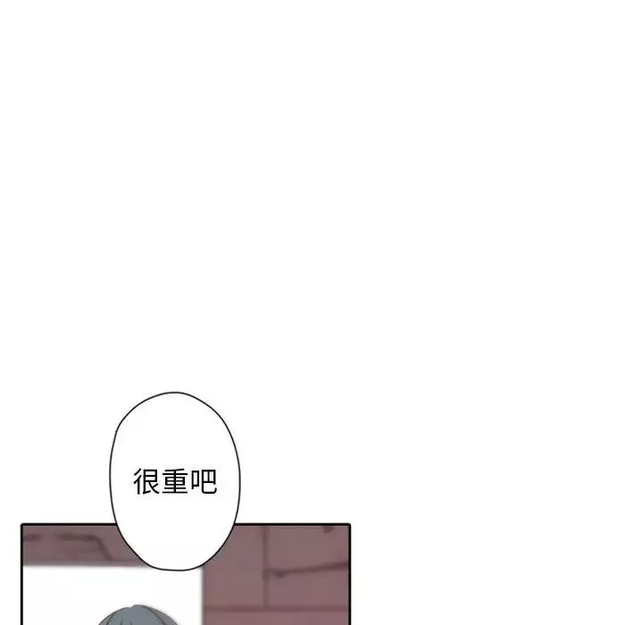 自帶香氣的男人第31话