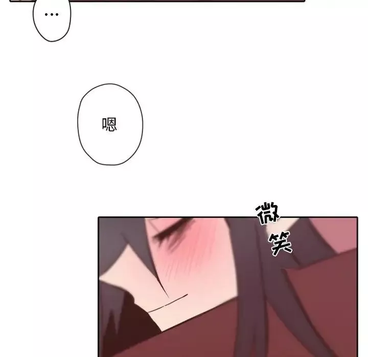 自帶香氣的男人第31话