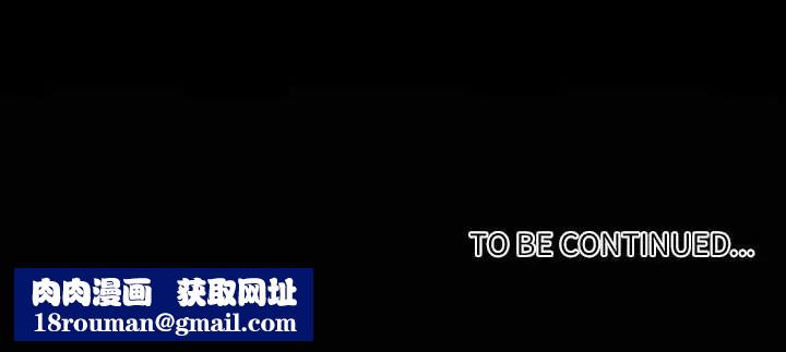 自带香气的男人第31话