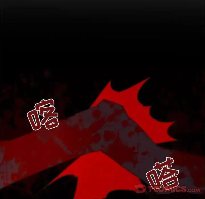 自带香气的男人-第32话 - 图片 32