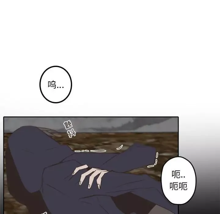 自帶香氣的男人第32话