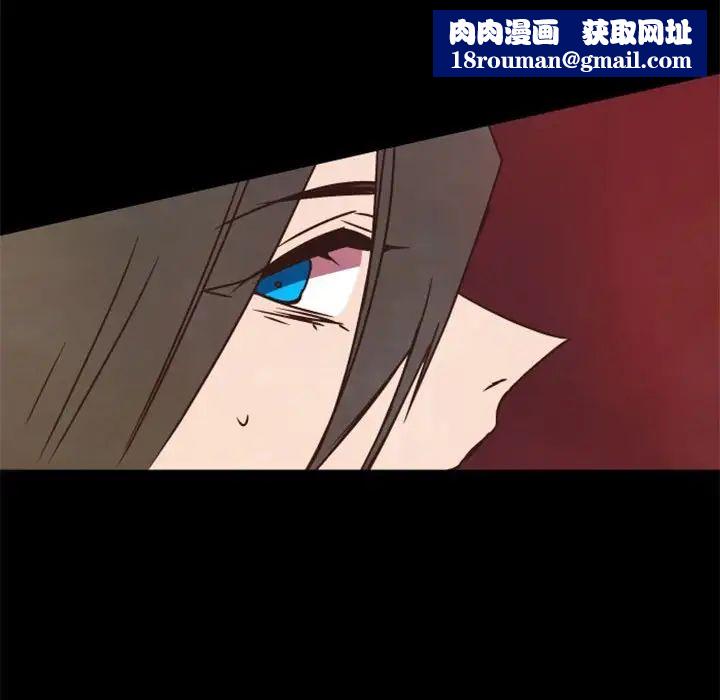 自带香气的男人第32话