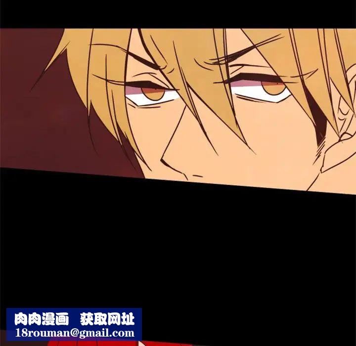 自带香气的男人第32话