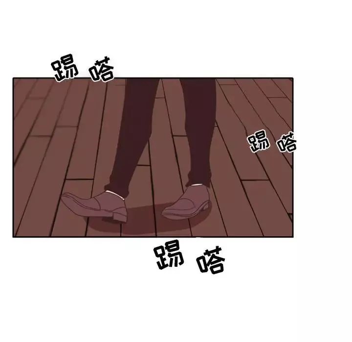 自帶香氣的男人第33话