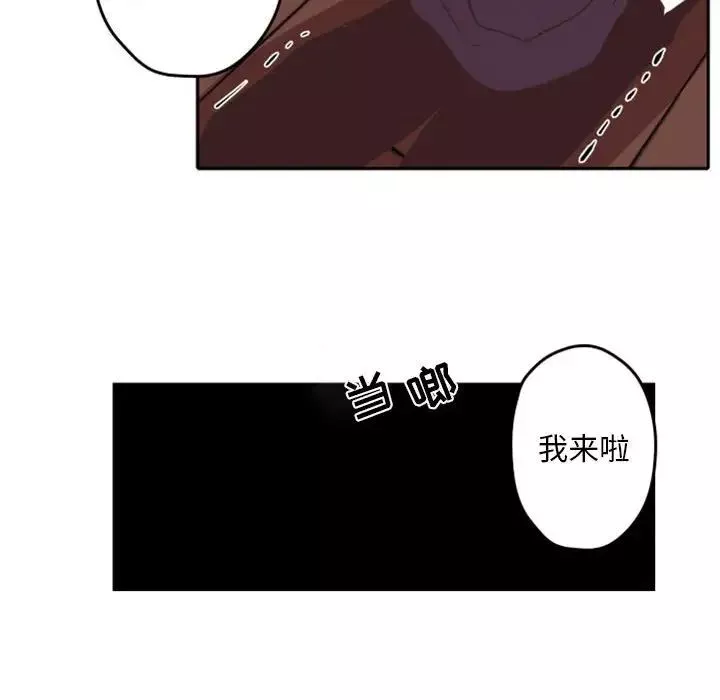 自帶香氣的男人第33话