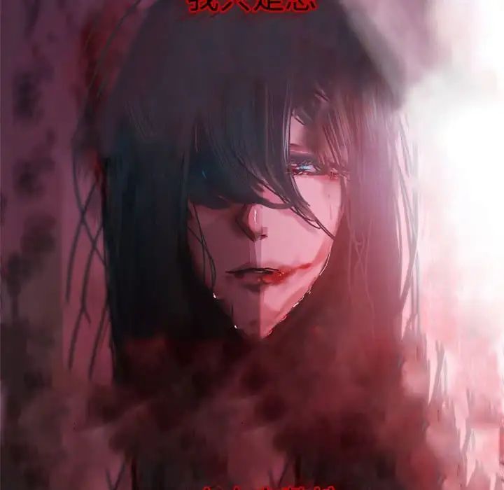 自帶香氣的男人第34話