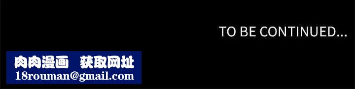 自带香气的男人第34话