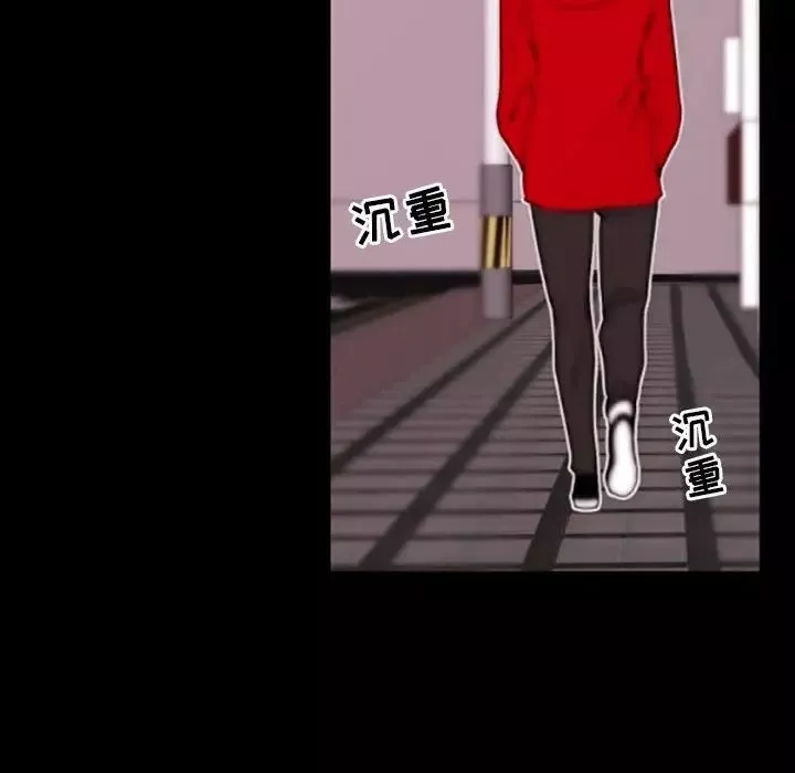 自帶香氣的男人第35話