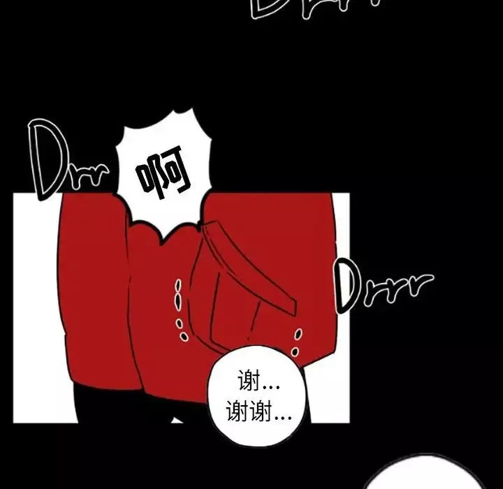 自带香气的男人-第35话 - 图片 39