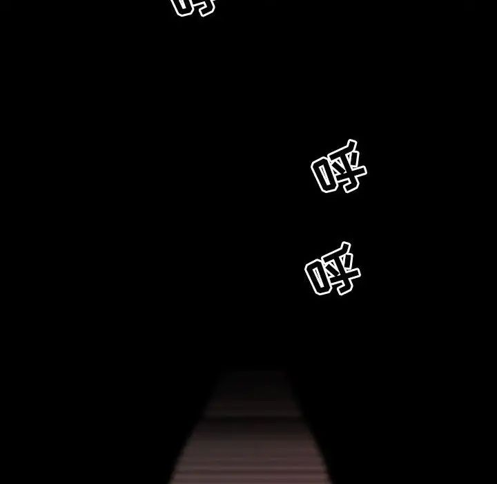 自带香气的男人第35话