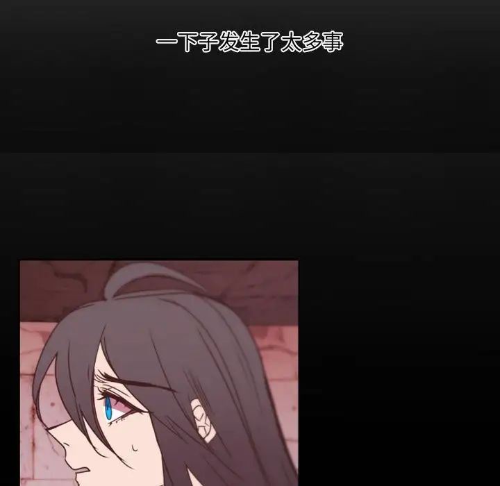 自帶香氣的男人第36話