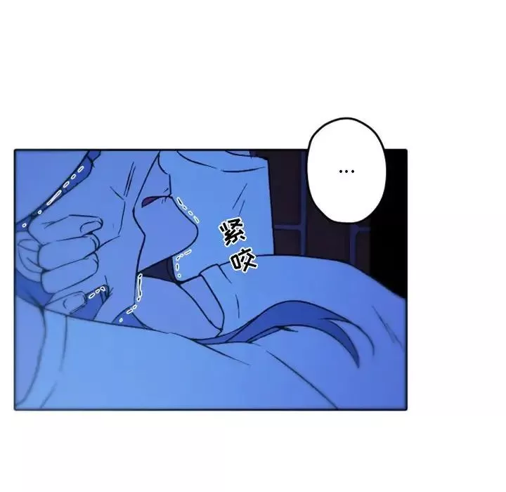 自带香气的男人-第37话 - 图片 44