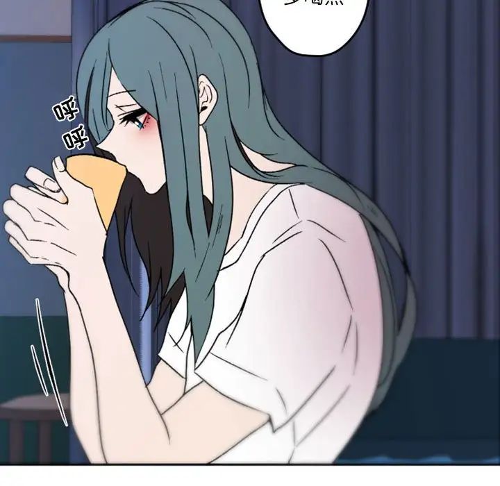 自帶香氣的男人第37話