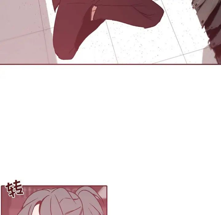 自帶香氣的男人第38話