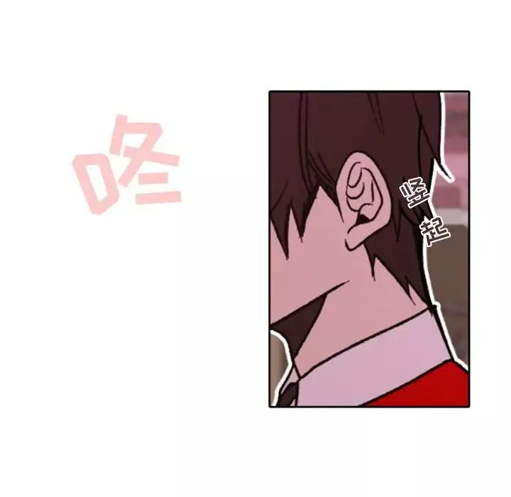 自带香气的男人-第38话 - 图片 100