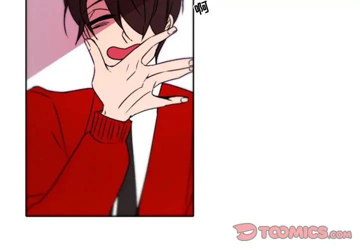 自帶香氣的男人第39話