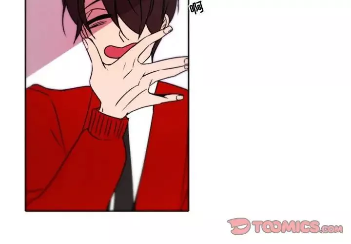 自帶香氣的男人第39話