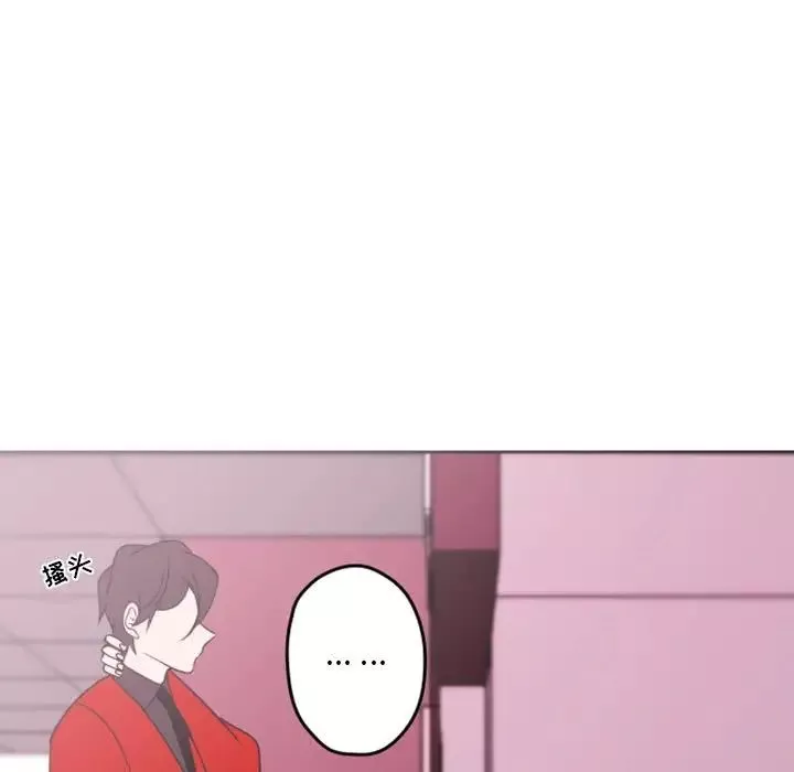 自帶香氣的男人第39話