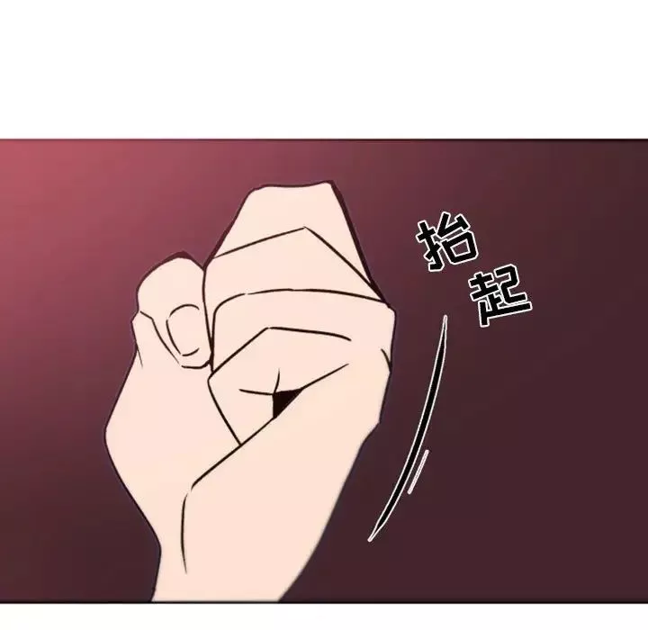 自帶香氣的男人第39話