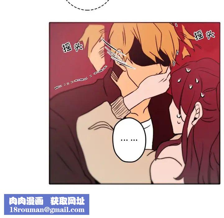 自带香气的男人第39话