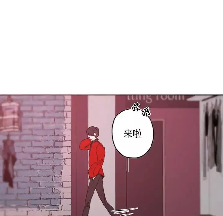 自帶香氣的男人第39話