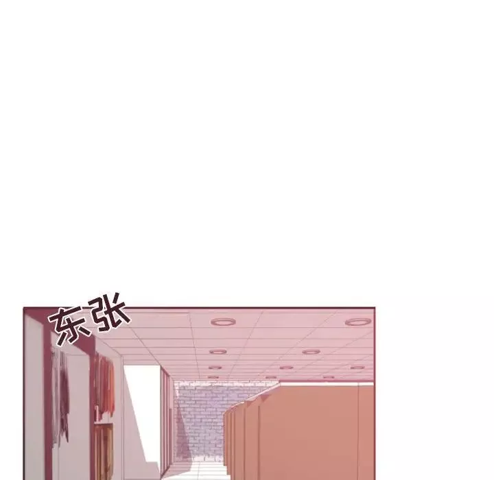 自带香气的男人-第39话 - 图片 77