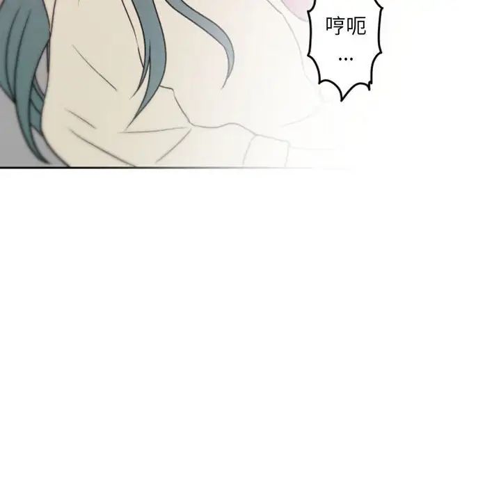 自帶香氣的男人第40話