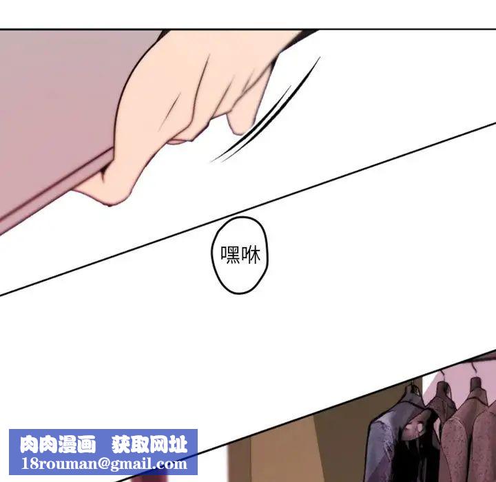 自带香气的男人第40话