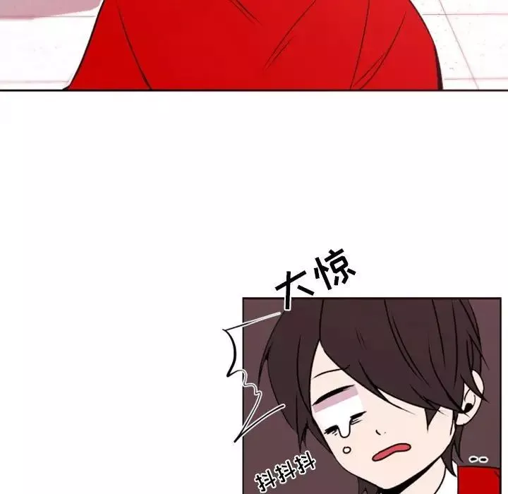 自带香气的男人-第40话 - 图片 73
